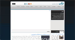 Desktop Screenshot of dorrab.com